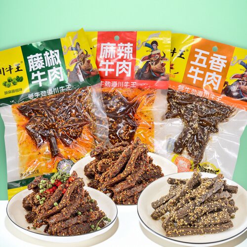 川牛王五香麻辣藤椒牛肉95g*3袋