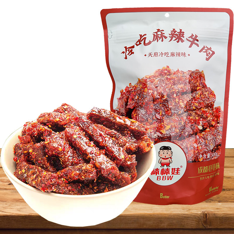 棒棒娃牛肉冷吃麻辣牛肉四川成都特产熟食零食小吃大礼包500g