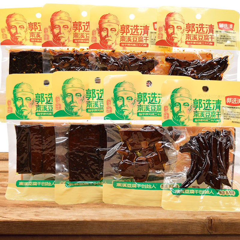 郭选清南溪豆腐干30g*5袋四川宜宾特产传统五香麻辣长条豆干零食