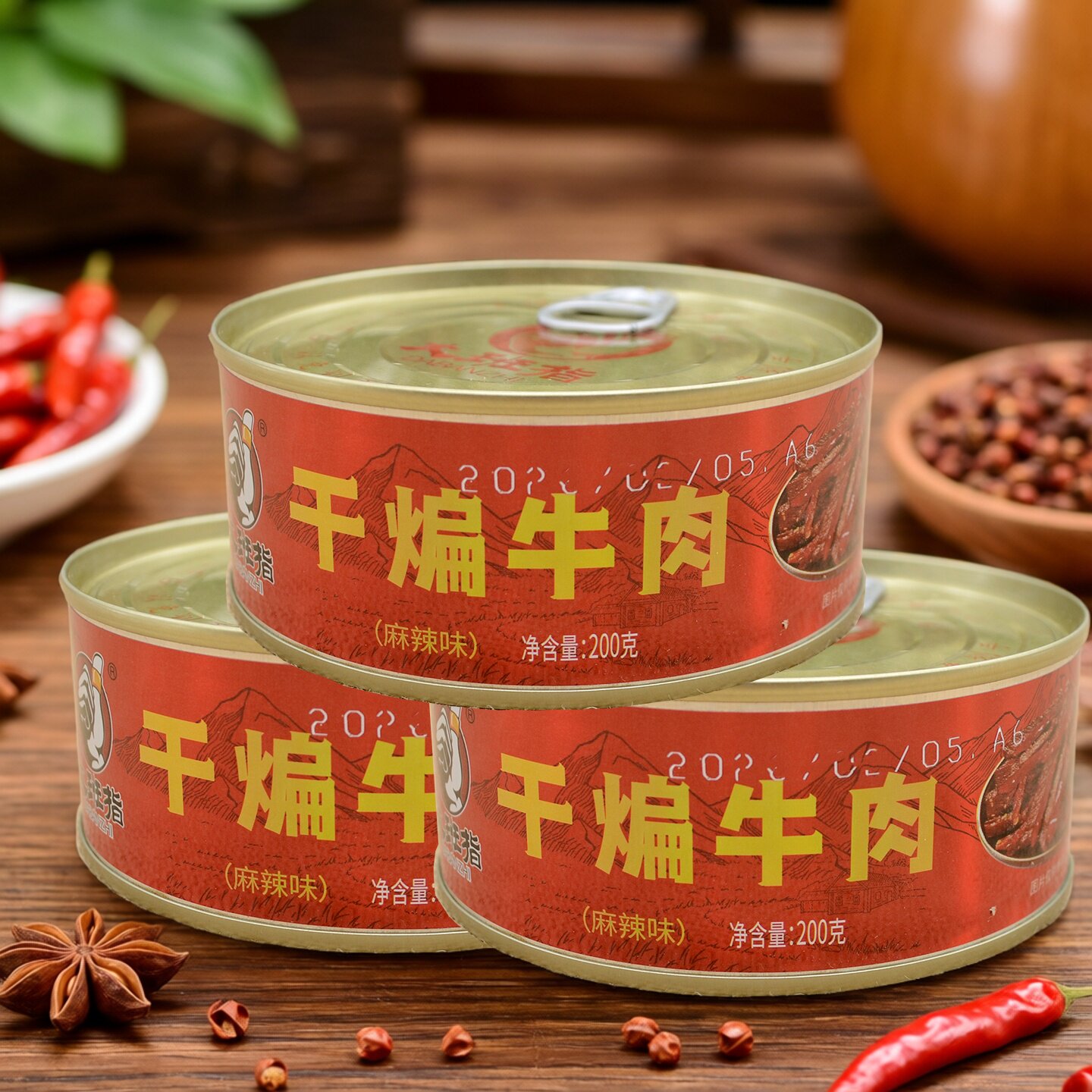 大班指干煸牛肉200g罐装四川达州特产麻辣味牛肉条冷吃牛肉罐头