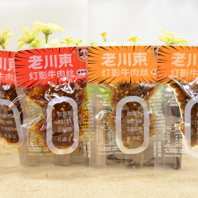 四川灯影牛肉老川东麻辣灯影牛肉丝五香牛散称250g香辣零食传统