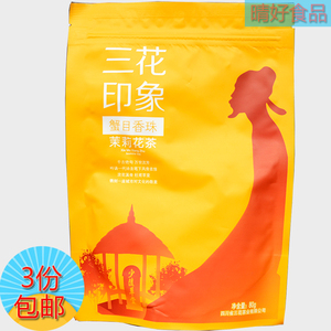 三花印象蟹目香珠茉莉花茶80g四川成都三花茶厂袋装绿茶