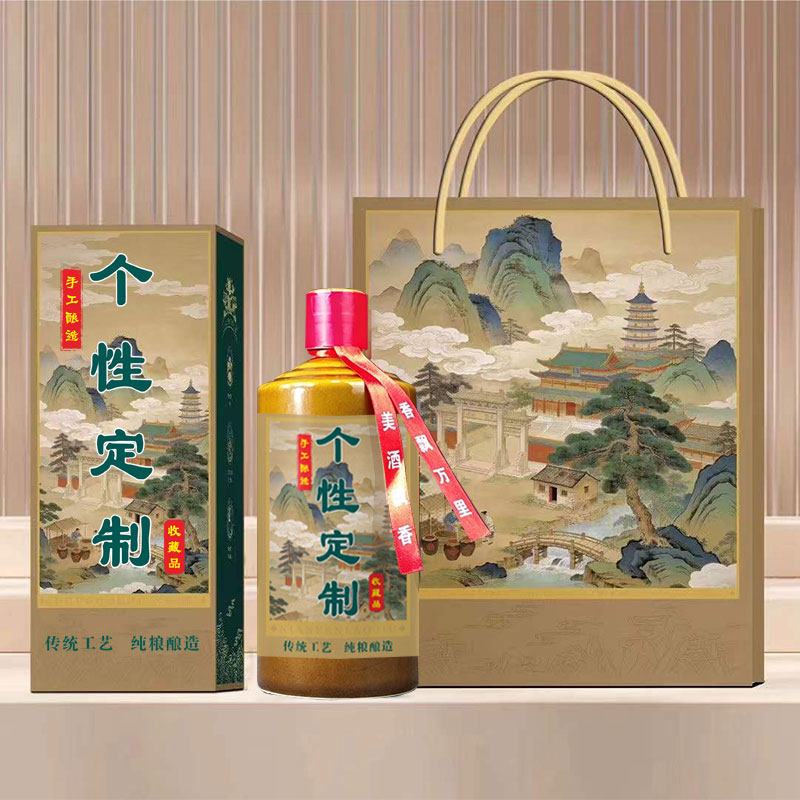 一斤装白酒空瓶子埋藏酒高端定制陶瓷酒瓶500ml茅镇台柱形瓶厂家