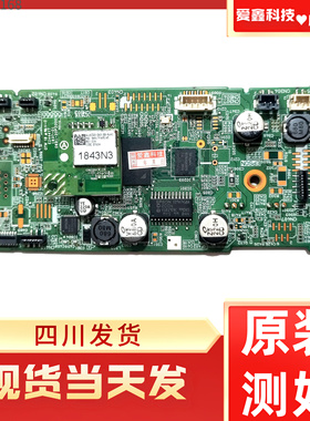 爱普生EPSONL3218主板 M1108 L3119 L3118 L4158主板接口板驱动板