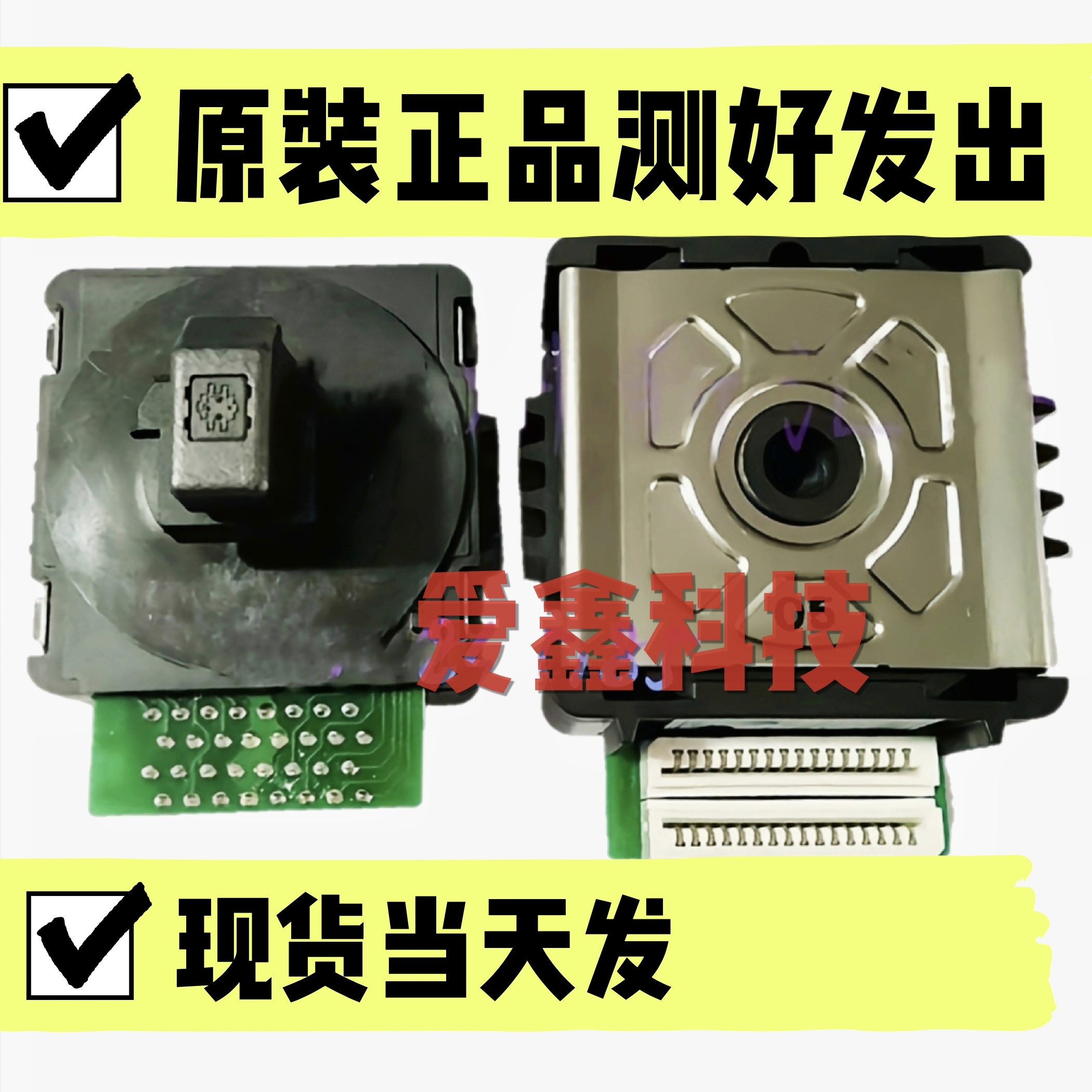 Starmach星谷 CP-500K 530K 540E 630 640E TY820K TY20K+ 打印头