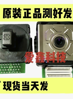 Starmach星谷 CP-500K 530K 540E 630 640E TY820K TY20K+ 打印头