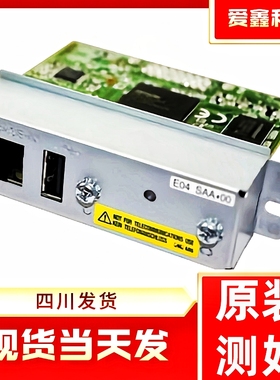 爱普生T81 TM-U220 88IV T82II网络板USB接口板网卡并口板连接板