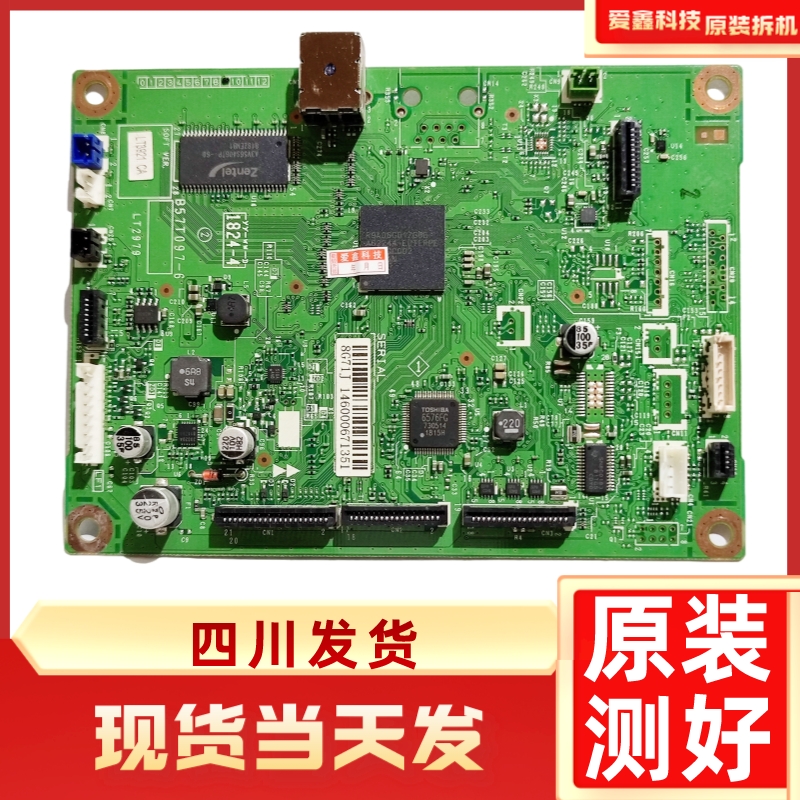 Fuji Xerox富士施乐M228db m225DW m228fb M268Z主板接口板驱动板