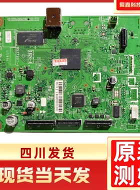 Fuji Xerox富士施乐M228db m225DW m228fb M268Z主板接口板驱动板