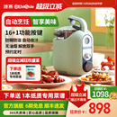 捷赛P18自动炒菜机器人智能烹饪锅家用多功能料理机懒人做饭炒锅