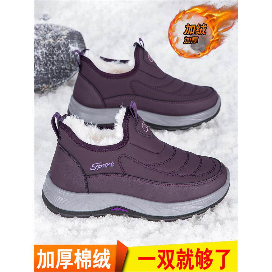 老人棉鞋女冬季加绒保暖