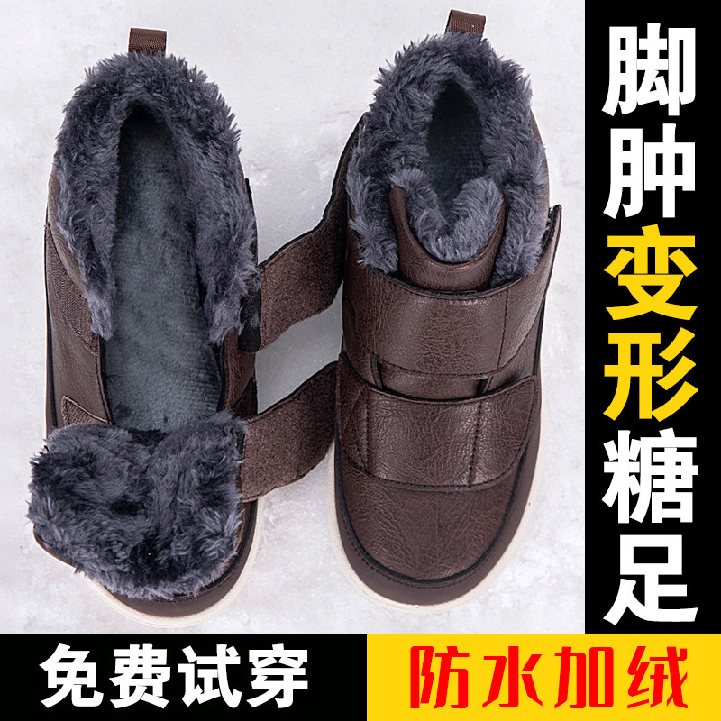 宽头老人棉鞋女冬季加绒