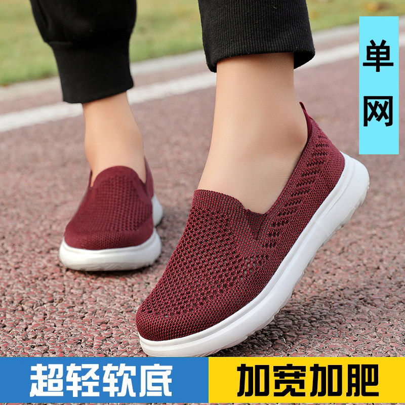 女凉鞋不累脚软底妈妈网