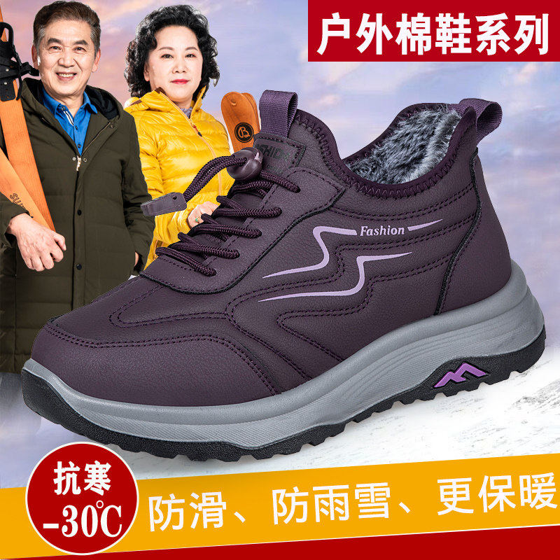 老北京布鞋冬季棉太太加