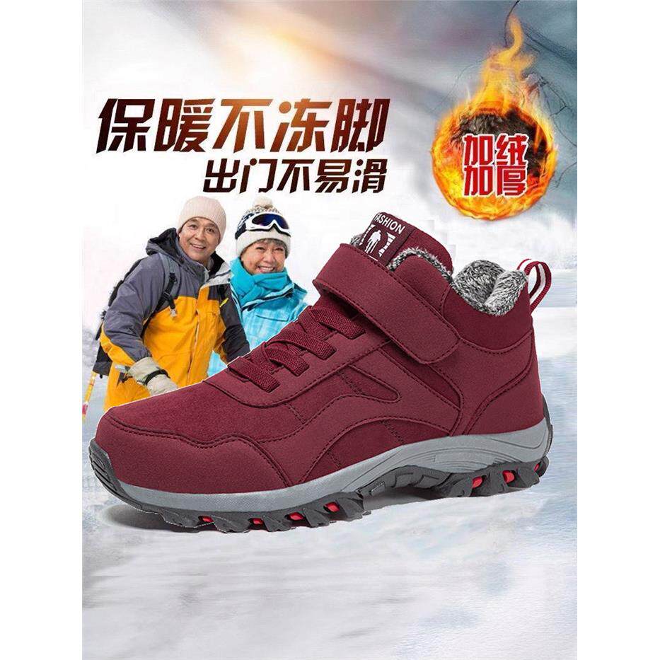 张凯丽老人棉鞋冬季大码