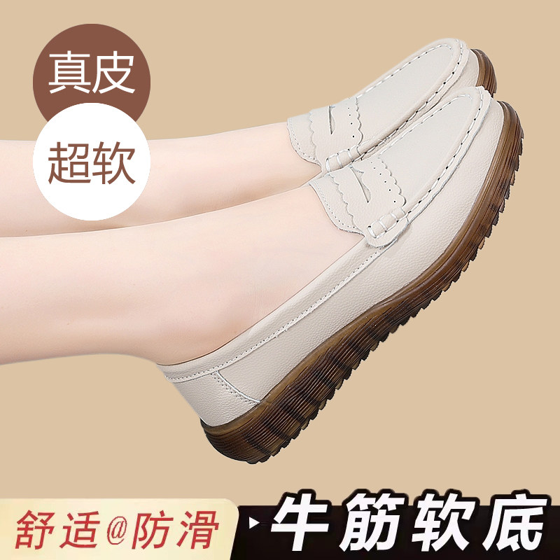 真皮牛筋底软底妈妈鞋单