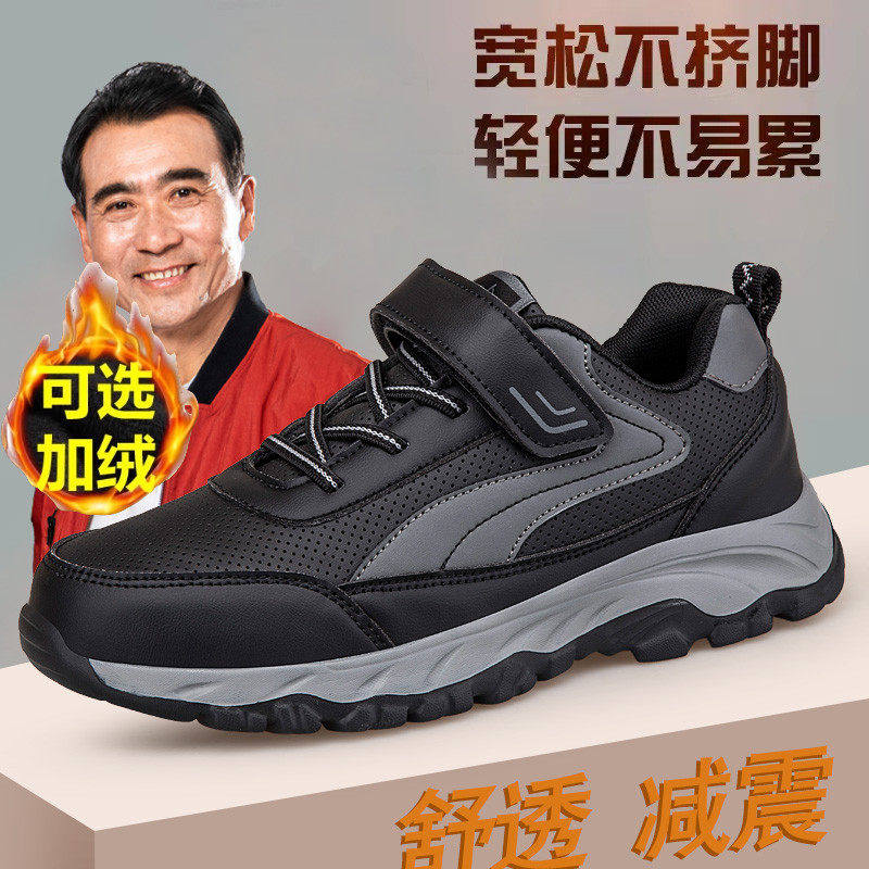 张凯丽老人鞋旗舰店正品