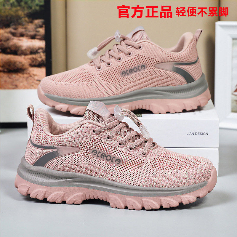 张凯丽老人鞋女夏季透气