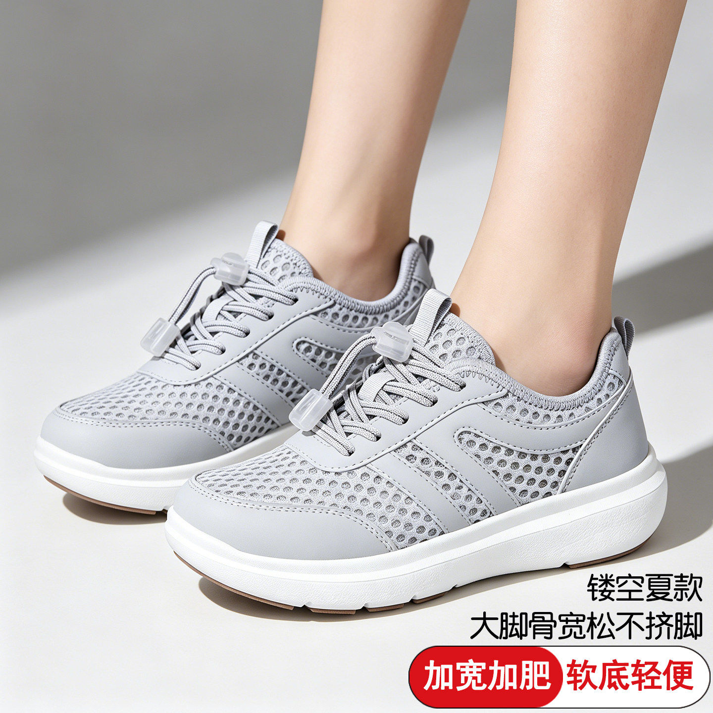 妈妈鞋夏天鞋子女款拇外