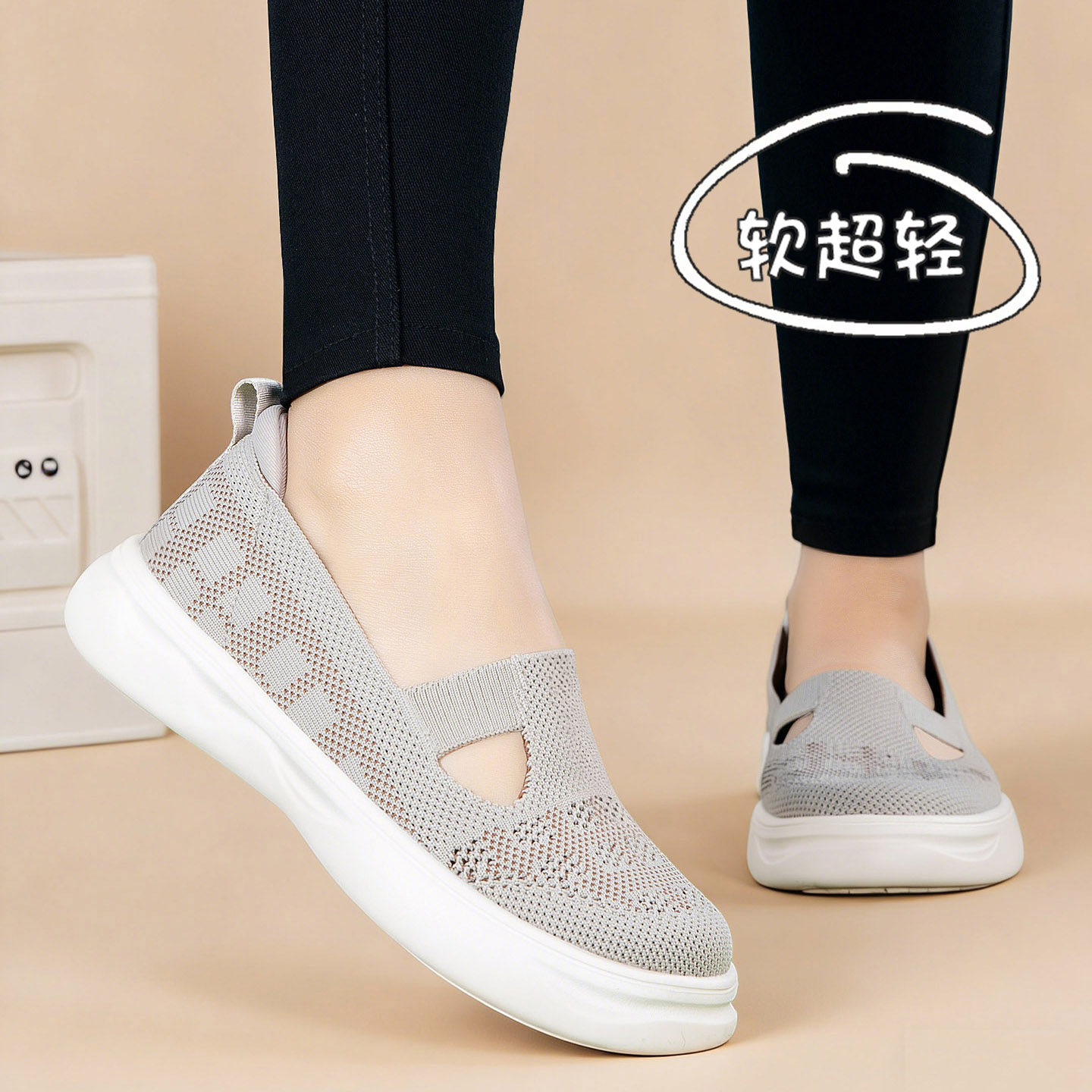 大头鞋一脚蹬夏季网鞋女
