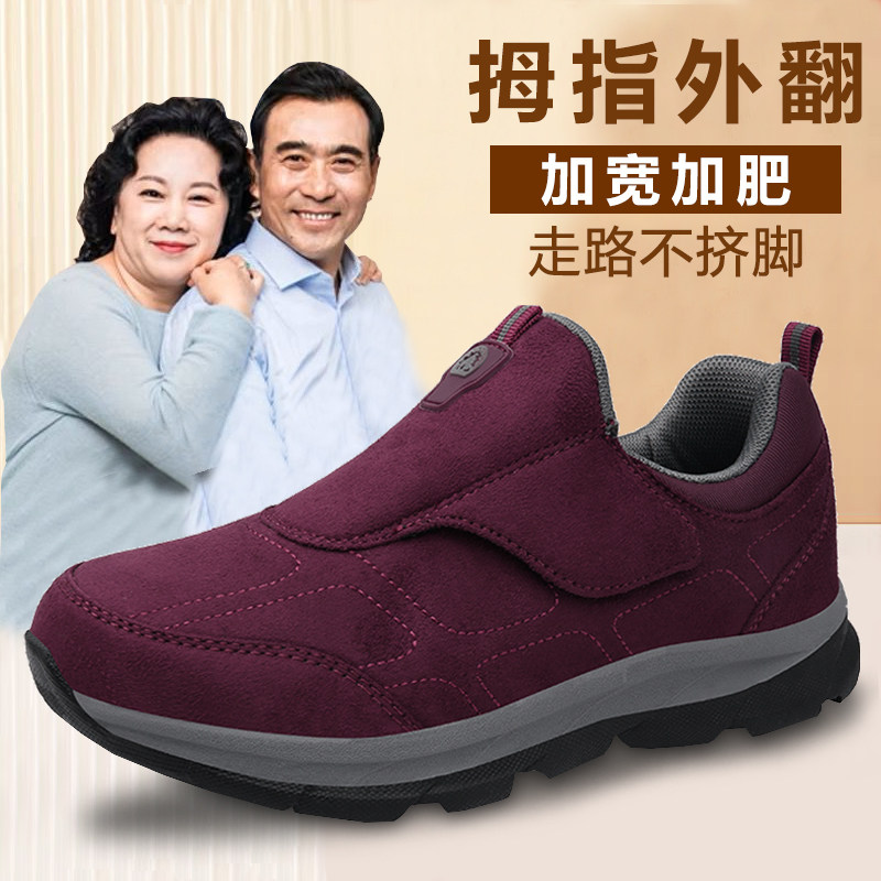 老北京布鞋女秋冬拇外翻