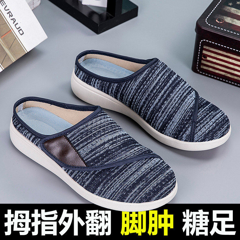老年鞋春季拇指外翻糖尿
