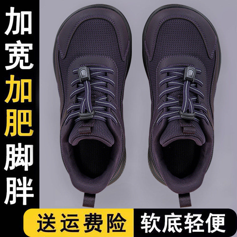 大脚骨老人鞋女春季网面
