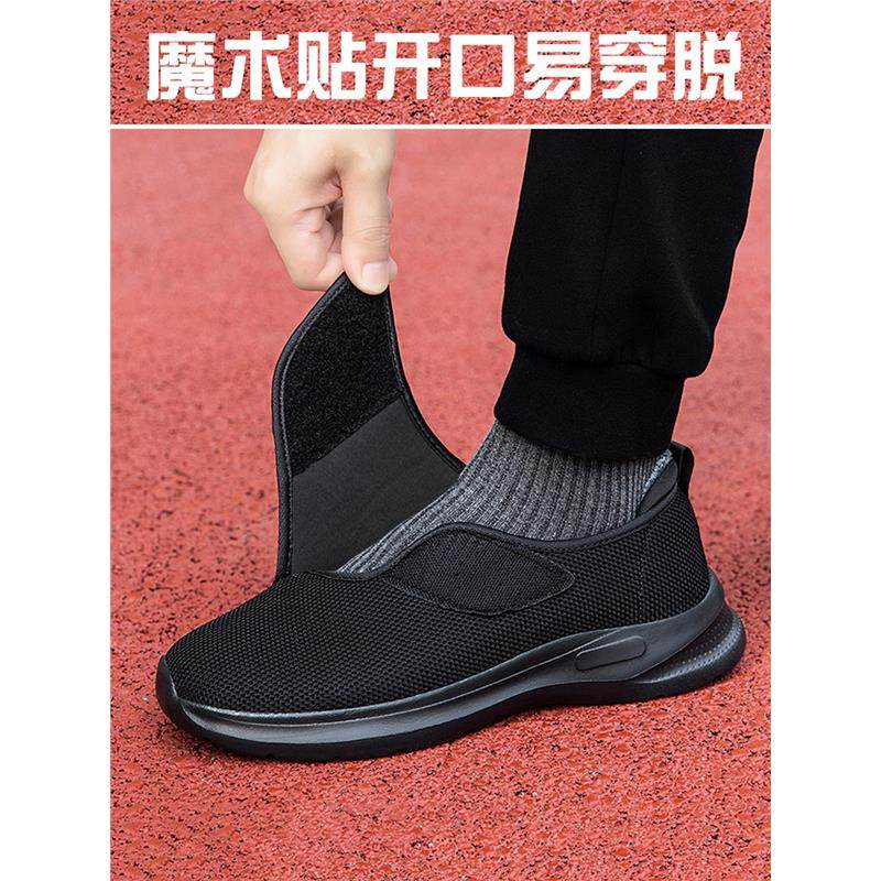 老北京布鞋男款春秋软底爸爸鞋老年鞋脚宽胖一脚蹬鞋子防滑老人鞋