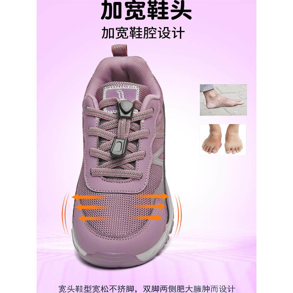 秋季妈妈宽头厚底缓震运动鞋