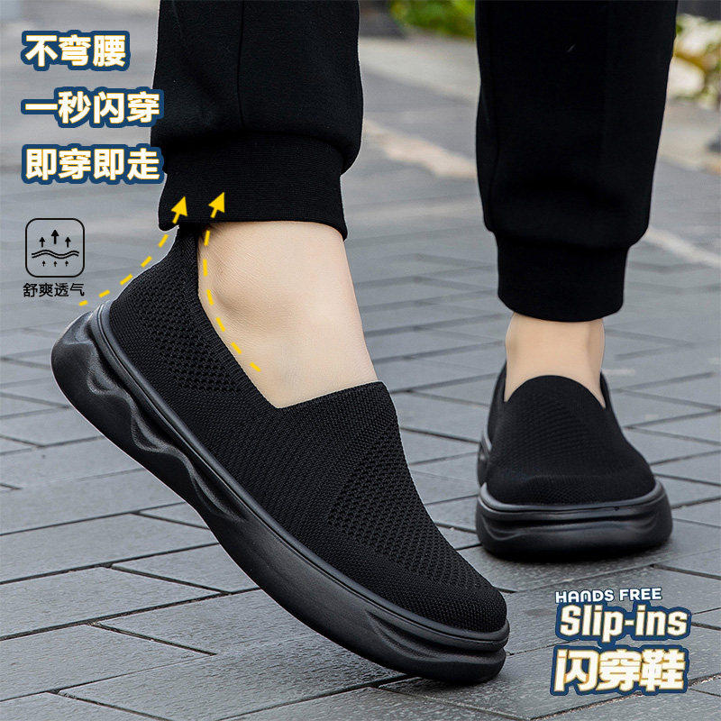 一脚蹬妈妈运动鞋老北京布鞋女轻便防滑黑色工作鞋久站不累脚女鞋