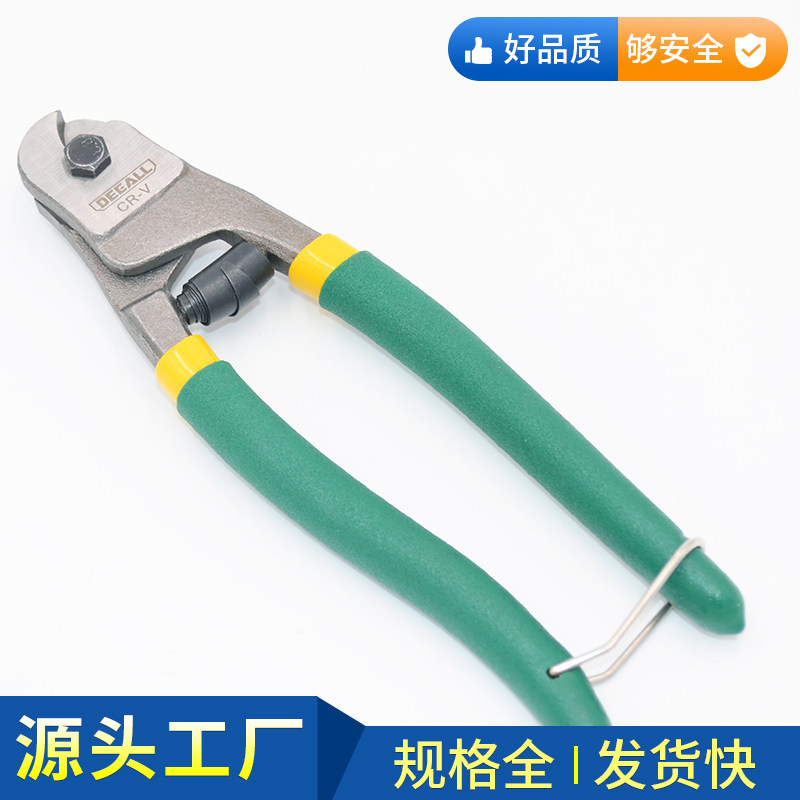 钢丝绳断线钳4mm以下剪断钳