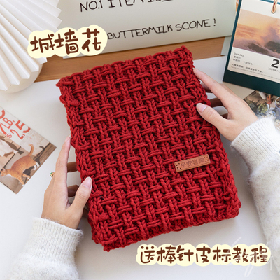 4团城墙花围巾材料包手工diy新手零基础织礼物自制秋冬新品送闺蜜