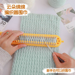 手工diy编织器织围巾材料包云朵绵绵新手自制棒针秋冬礼物送女友