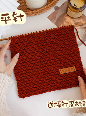 平针手工diy新手零基础织围巾材料包礼物自制秋冬新品送闺蜜