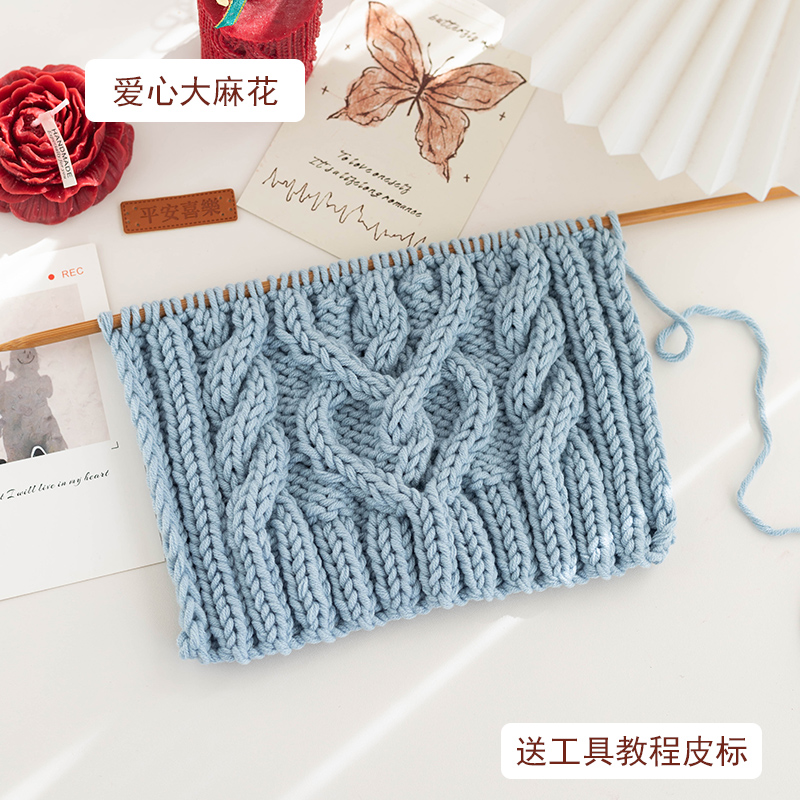 手工diy新手零基础织围巾爱心大麻花材料包礼物自制秋冬保暖新品