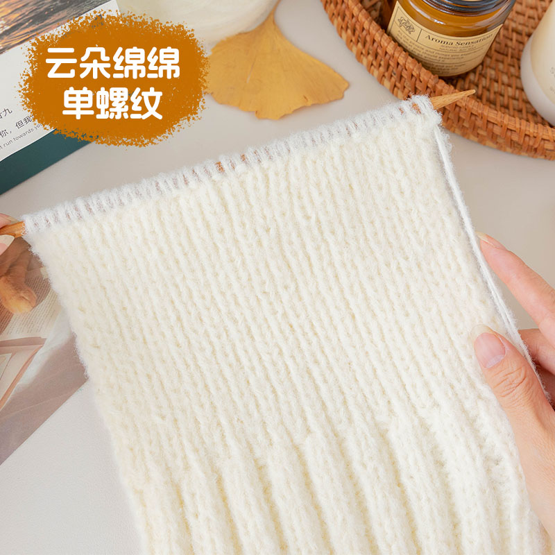 手工diy织围巾材料包云朵绵绵单螺纹新手自制棒针秋冬礼物送女友