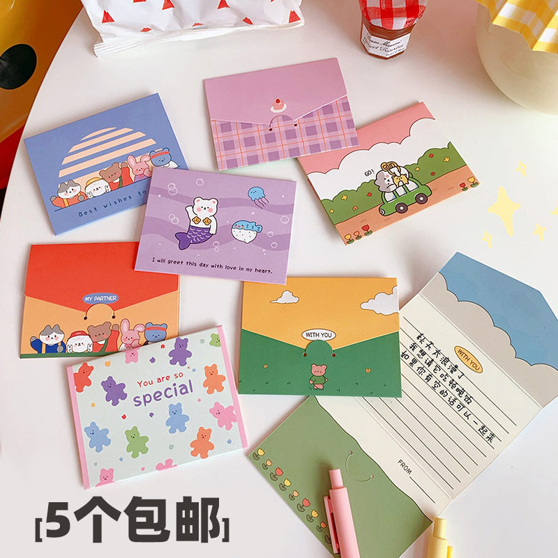 韩国dailylike迷你卡信封贺卡