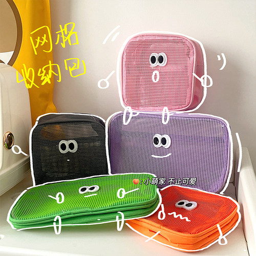新款立体大容量网眼网纱化妆洗漱包数码整理包旅行杂物收纳包笔袋