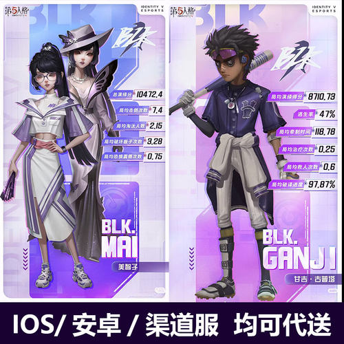 第五人格皮肤代送璀璨的孤狼挂件皮肤击球手系列囚徒红蝶电竞礼包
