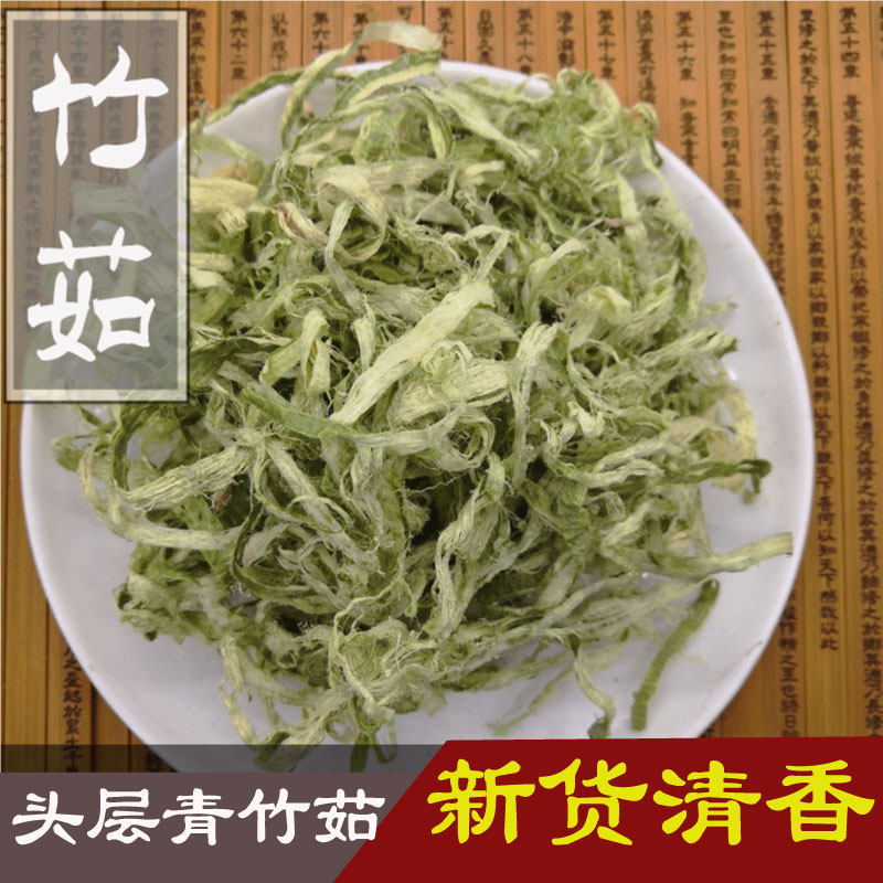 竹茹中草药 中药材头层青竹茹丝孕吐 另有蚕沙枳实陈皮汤500g包邮