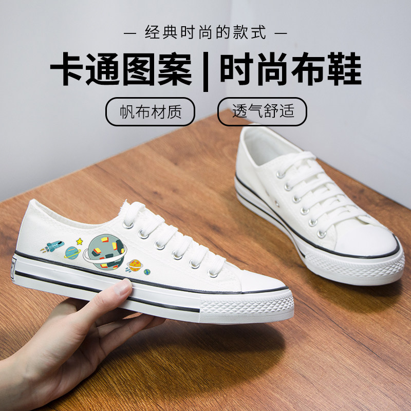 2025年秋季新款男士小白鞋夜光潮流帆布鞋青少年轻便透气板鞋平跟