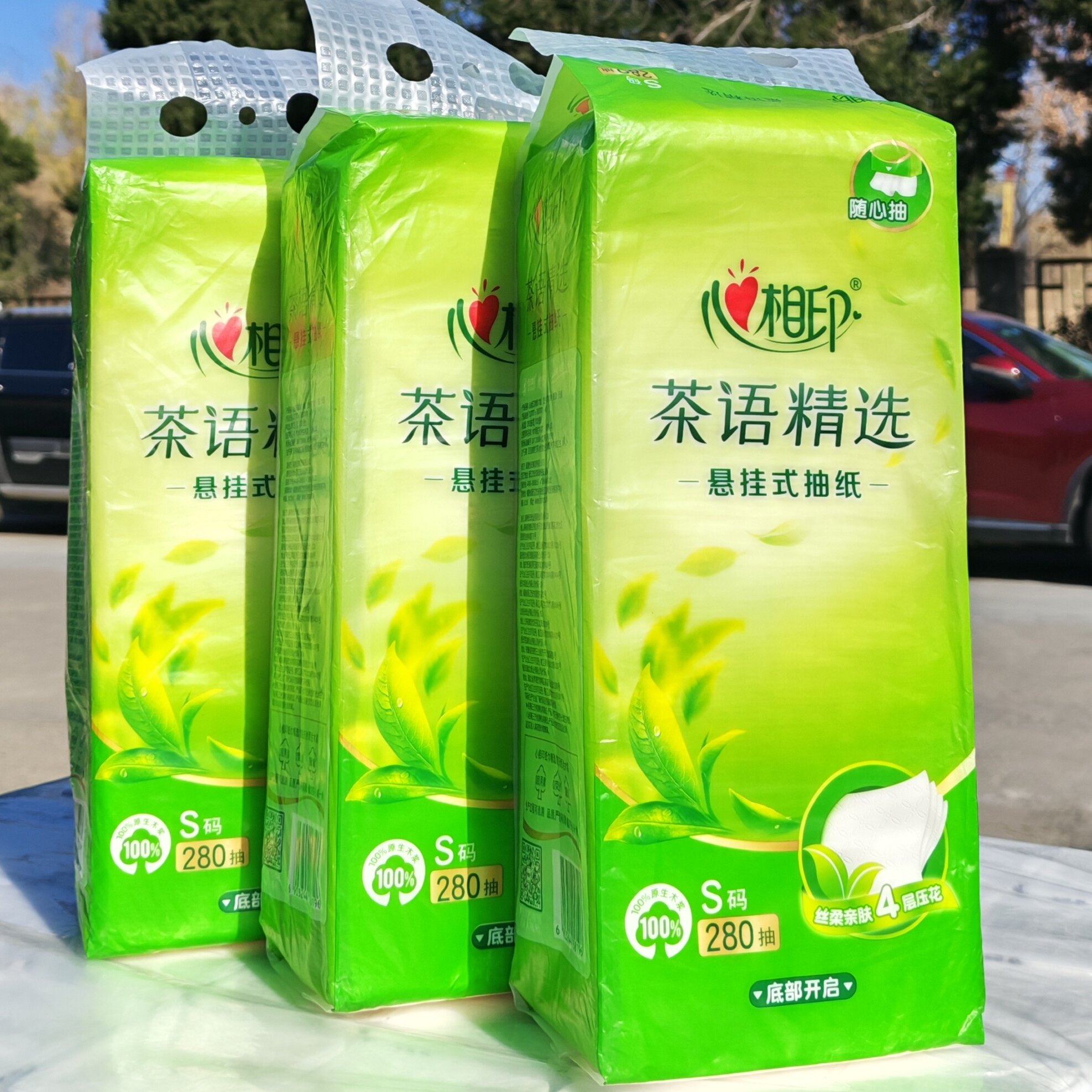 6提装心相印茶语精选抽纸280抽