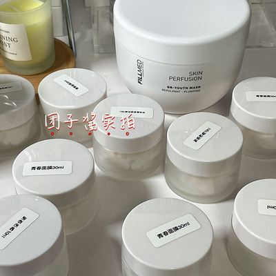 菲洛嘉院线肌肤灌注青春面膜分装补水十全大补加强版脸部