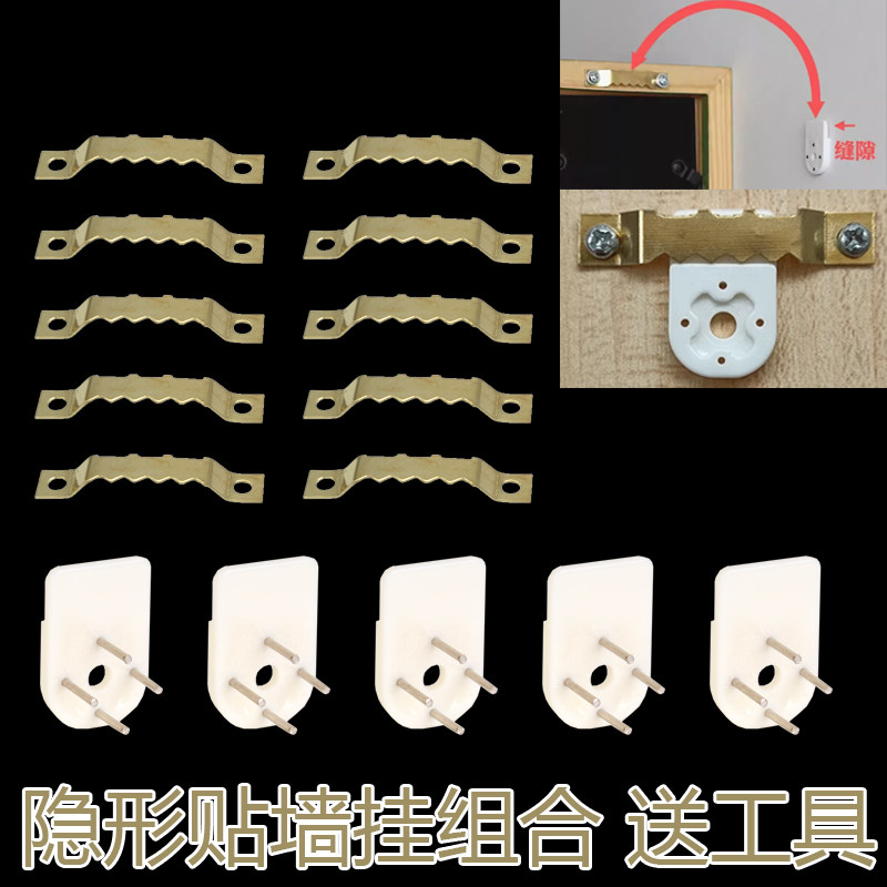 无痕钉挂画强力免打孔墙钉墙上壁挂钩/粘钩