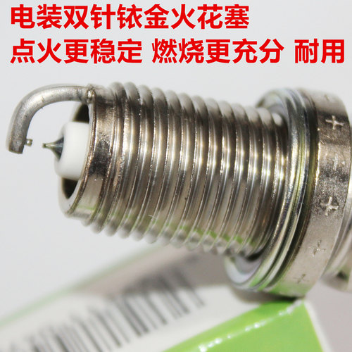 电装双铱金火花塞适用于雷克萨斯RX330 RX300 3.3L 3.0L V6