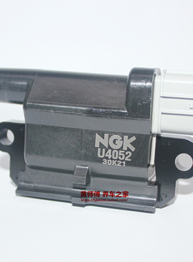 NGK点火线圈高压包U4052适用利亚纳1.6L雨燕1.3L 1.5L M16A M15A