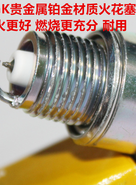 NGK铂金火花塞适用两冲船挂机配件摩托艇快艇船外机B7HS BR7HS-10