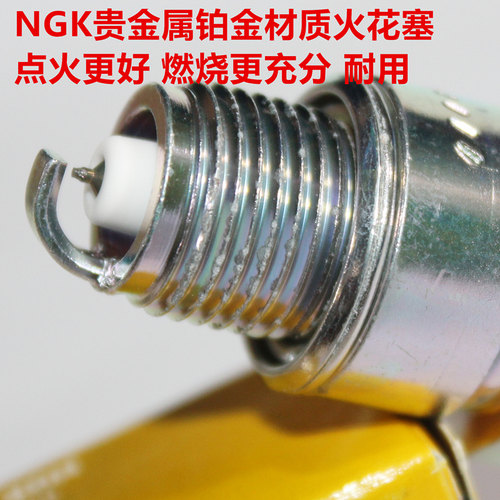 NGK铂金两冲船挂机配件火花塞