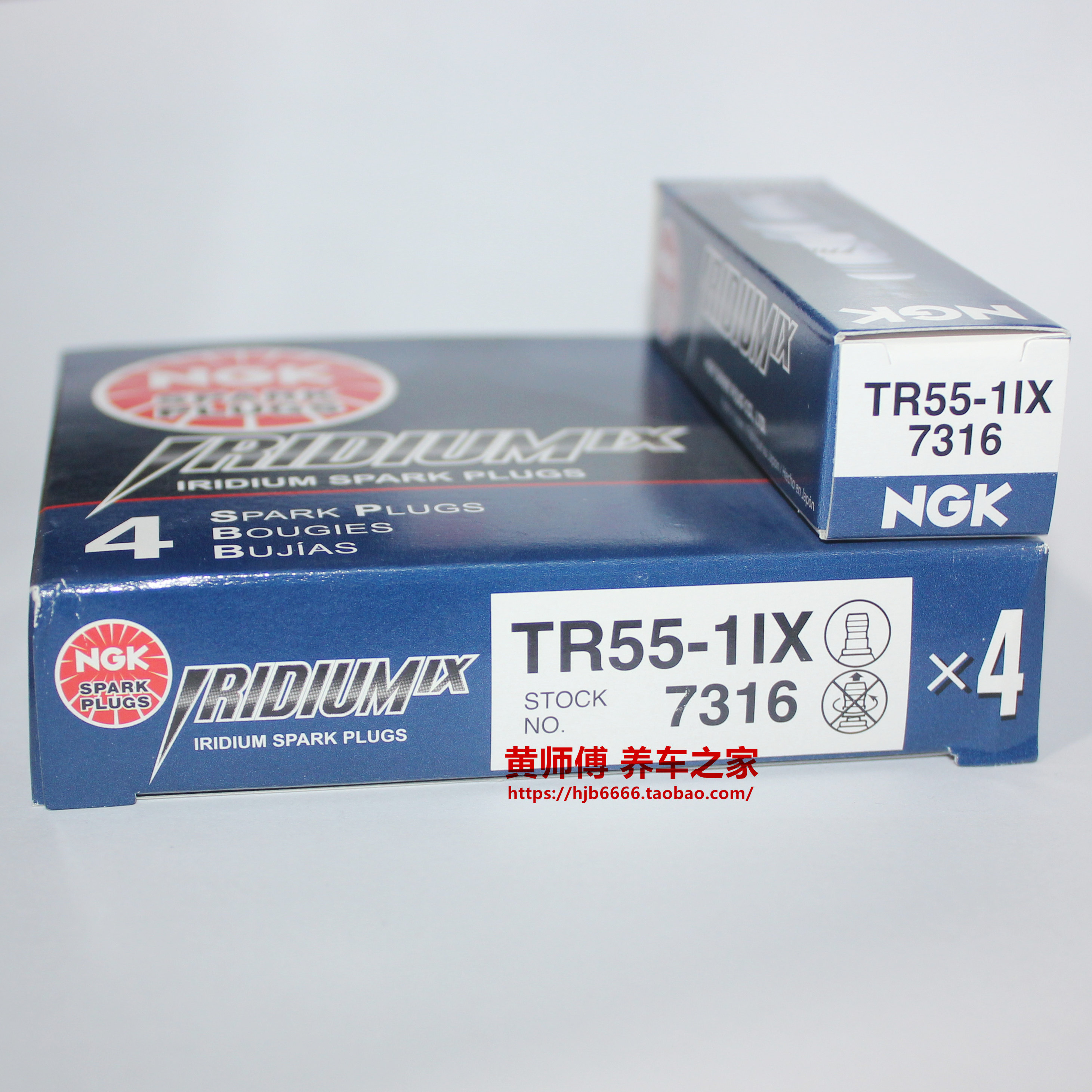 NGK铱金火花塞TR55-1IX适用路虎发现3发现4 4.0L MKJ 3.5L 4.0L