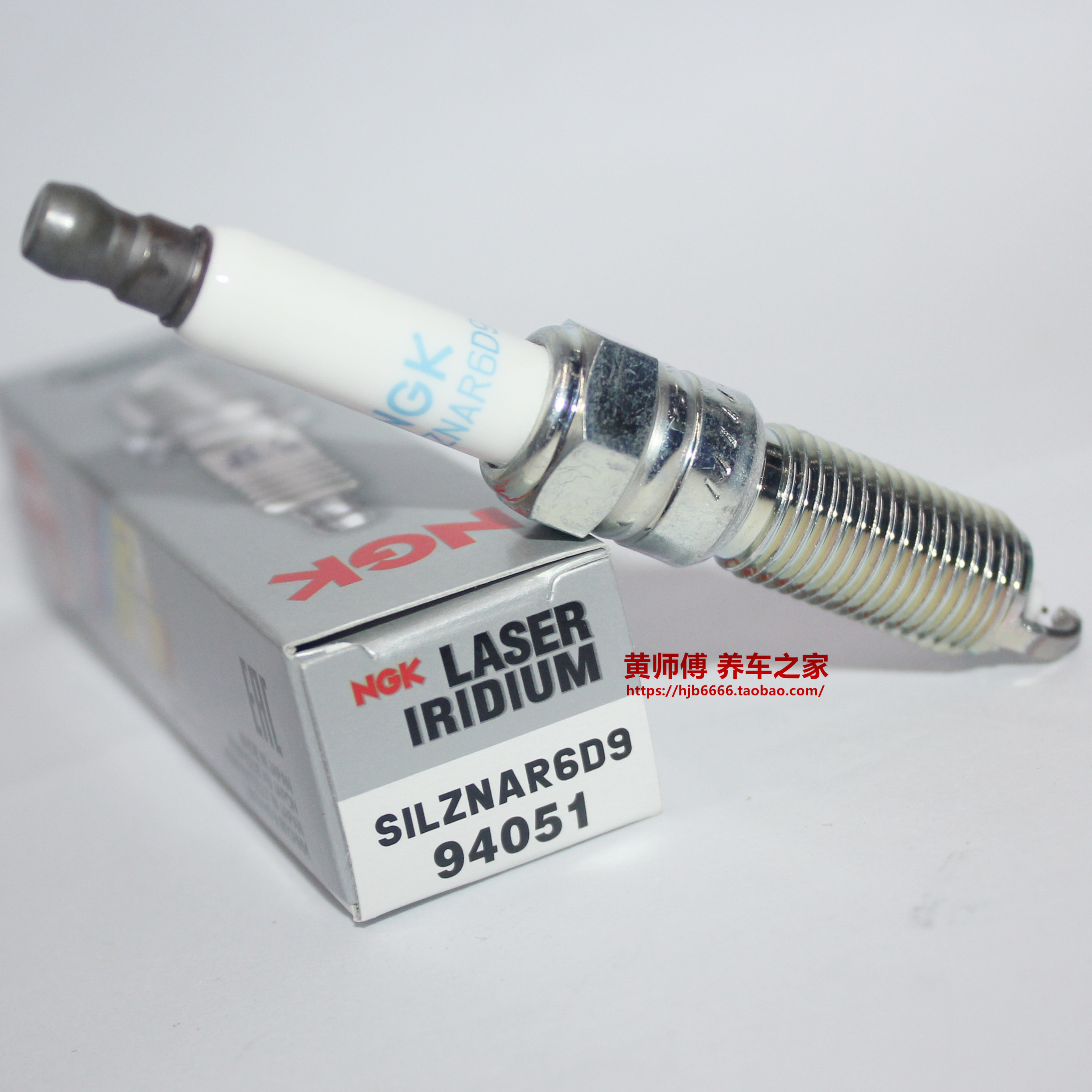 NGK铂金火花塞适用科鲁兹昂威朗